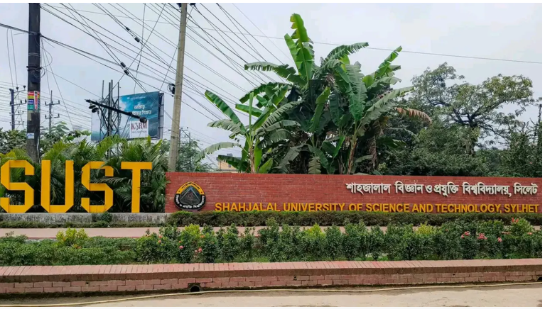 শাকসু নির্বাচন স্থগিত ঘোষণা